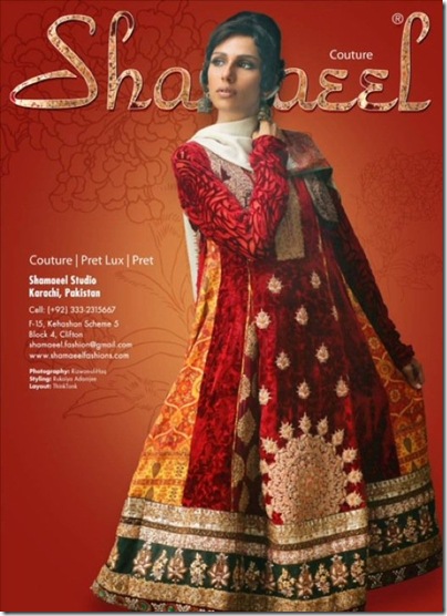 Shamaeel Designer